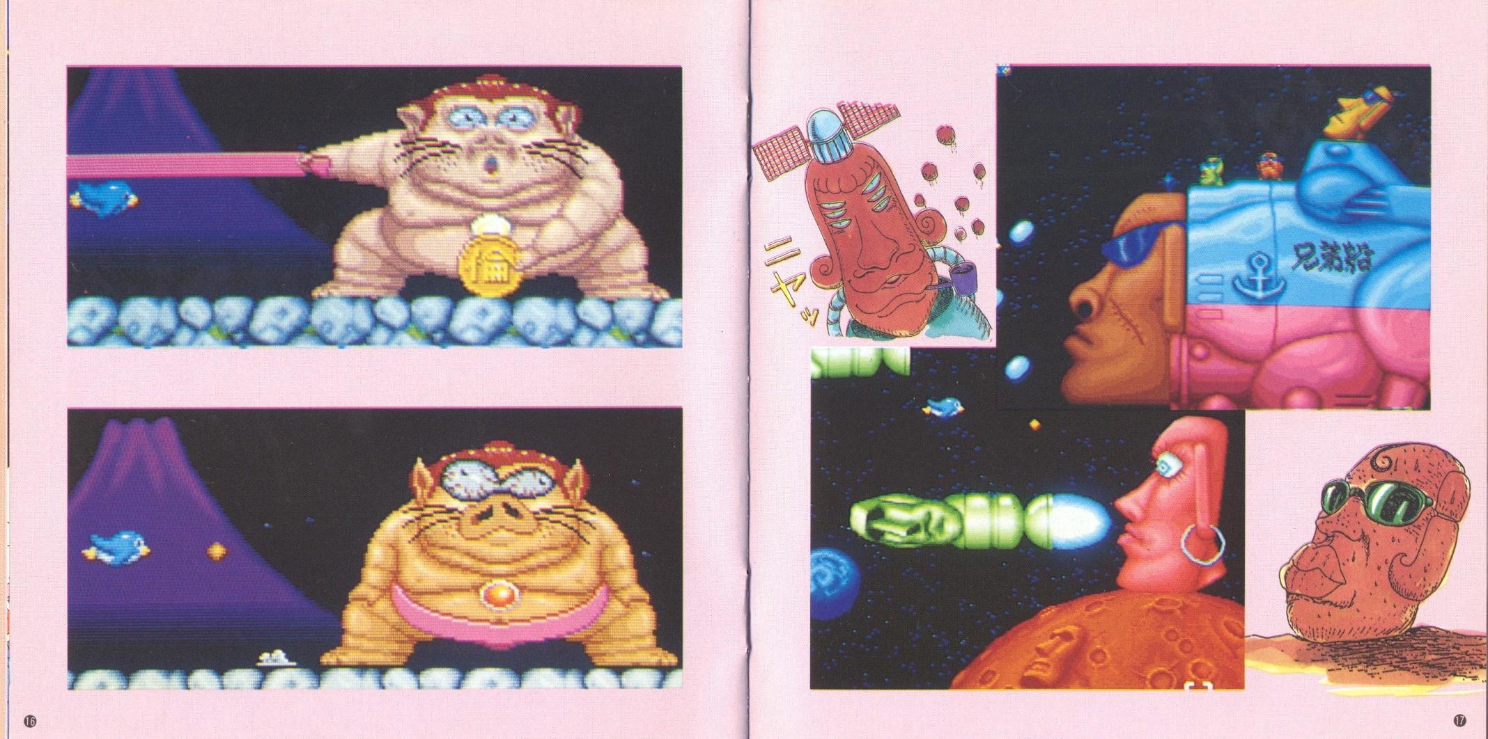 Dragon Quest IV- Homeland – Koichi Sugiyama Sheet music for